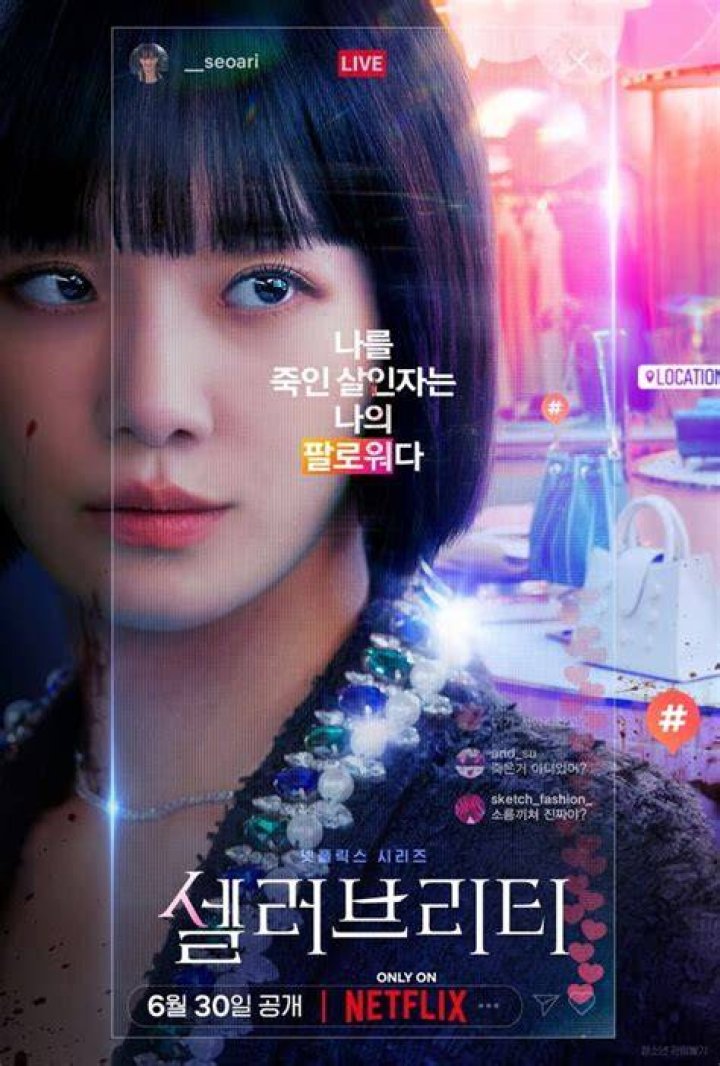 The Ultimate Guide To All Upcoming Celebrity Kdrama Release Dates