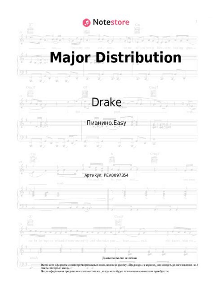 Unparalleled Major Distribution By Drake